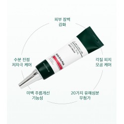 3W CLINIC Revital Real Spot Cream 30ml