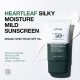 Anua Heartleaf Silky Moisture Sun Cream SPF50+ PA++++ 50ml