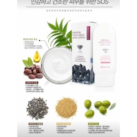 3w clinic Crystal white milky body lotion