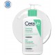 Cerave Foaming Facial Cleanser For normal To Oily Skin 236ml
