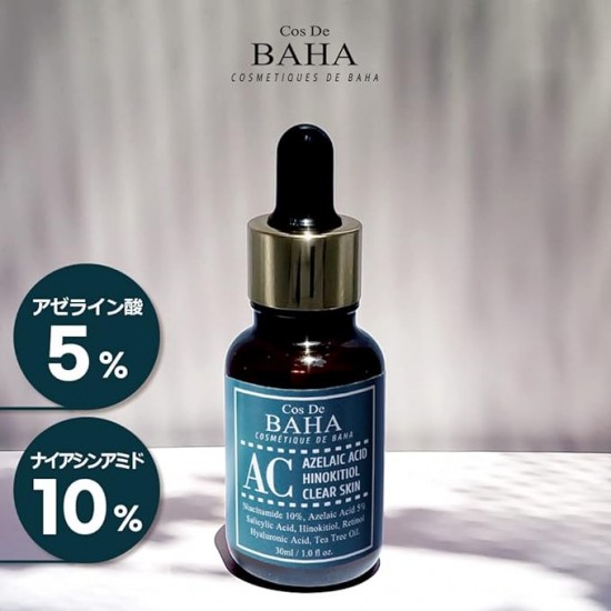 Cos De Baha Acne Clearing Serum