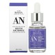 Cos De BAHA Arbutin Niacinamide Serum