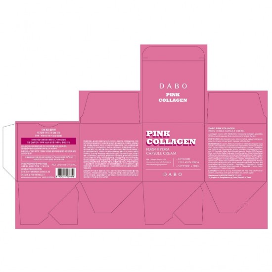 Dabo Pink Collagen PDRN Hydra Capsule Cream 55ml