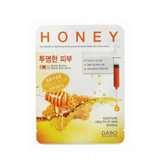 Dabo First Solution Mask Pack Horney