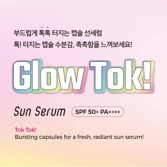 DABO Glow Tok Collagen Tone-Up Sun Serum SPF 50+ PA++++