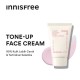 Innisfree jeju Cherry Blossom Tone up Cream