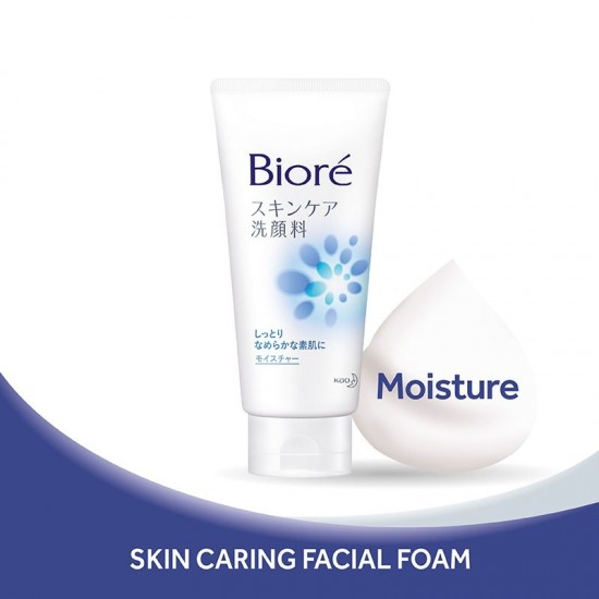 Biore Skin Care Facial Wash Moisture For Moist & Smooth Skin 130g