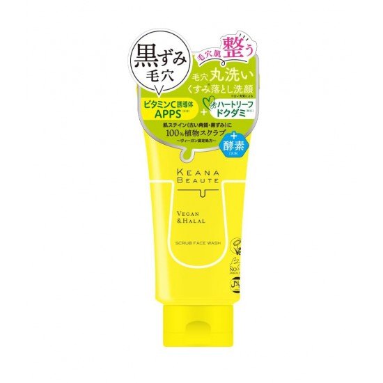 Keana Beaute Pore Cleansing Scrub Cruelty-Free & Halal Face Wash 120g