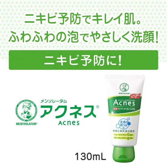 Rohto Acnes Cream Face Wash 130g