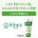 Rohto Acnes Cream Face Wash 130g