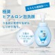 Rohto Hada Labo Gokujyn Hyaluronic Acid Foaming Cleanser 160ml