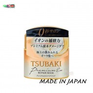 Shiseido Tsubaki Premium EX Repair Hair Mask 180g