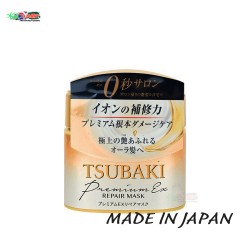 Shiseido Tsubaki Premium EX Repair Hair Mask 180g