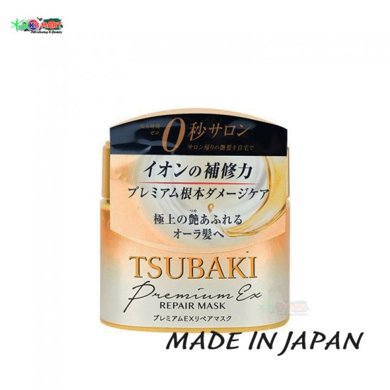 Shiseido Tsubaki Premium EX Repair Hair Mask 180g