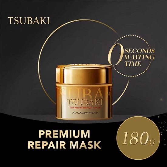 Shiseido Tsubaki Premium EX Repair Hair Mask 180g