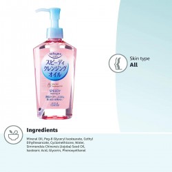 Softymo Speedy Cleansing Oil 230ml