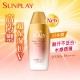 Skin Aqua Super Moisture Barrier UV Gel SPF50+ PA++++ 100g