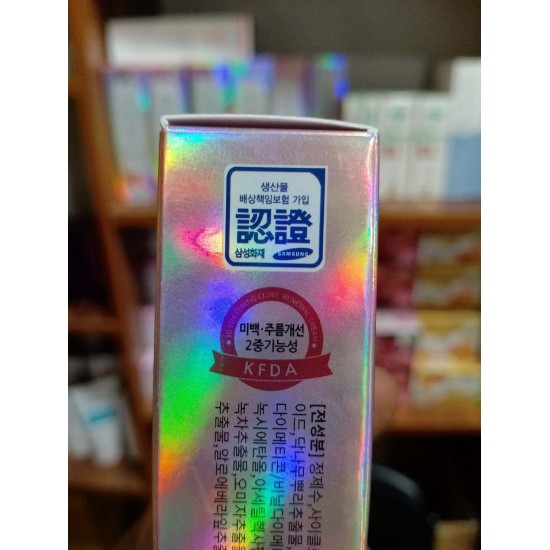 Beaute Melasma-X 3D Whitening Clinic Cream 