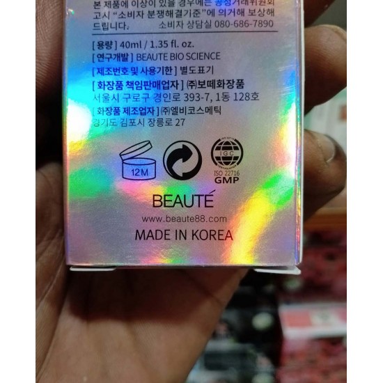 Beaute Melasma-X 3D Whitening Clinic Cream 