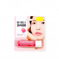ORIOX Tinted Lip Balm Strawberry 4.8g