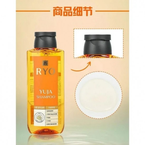 Ryo Yuuja shampoo 180ml