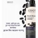 Kerasys Black Bean Oil Shampoo 1000ml 