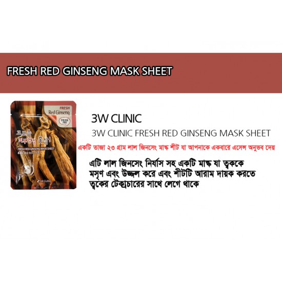 3W Clinic Fresh Red Ginseng Mask Sheet 