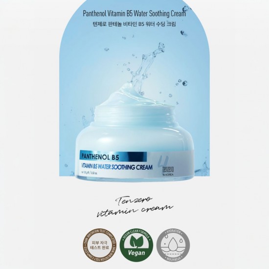 TENZERO Panthenol Vitamin B5 Water Soothing Cream 100ml