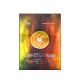 Tenzero Glow Ampoule Green Tangerine Sheet Mask