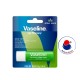 Vaseline Aloe Vera lip Care Lip Balm 4.8g
