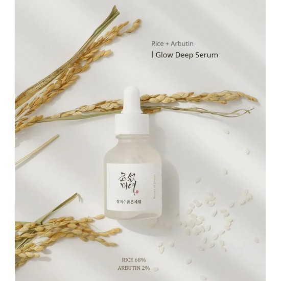 Beauty of Joseon Glow Deep Serum : Rice + Arbutin 30ml