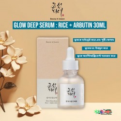 Beauty of Joseon Glow Deep Serum : Rice + Arbutin 30ml
