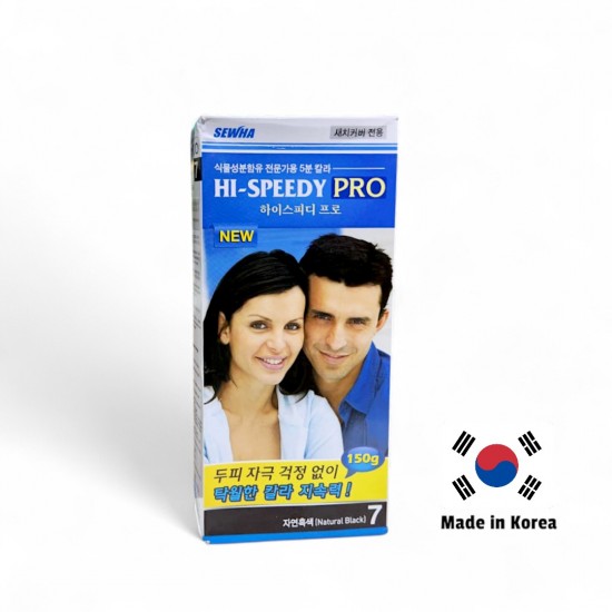 HI-SPEEDY PRO PREMIUM HAIR COLOR CREAM (Natural Black) HI-SPEEDY PRO PREMIUM HAIR COLOR CREAM (Natural Black)
