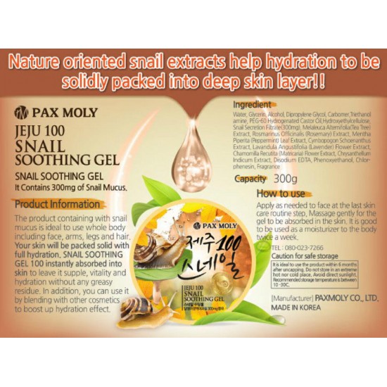 PaxMoly jeju 100 Snail Soothing Gel