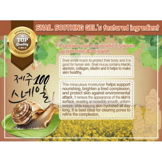 PaxMoly jeju 100 Snail Soothing Gel