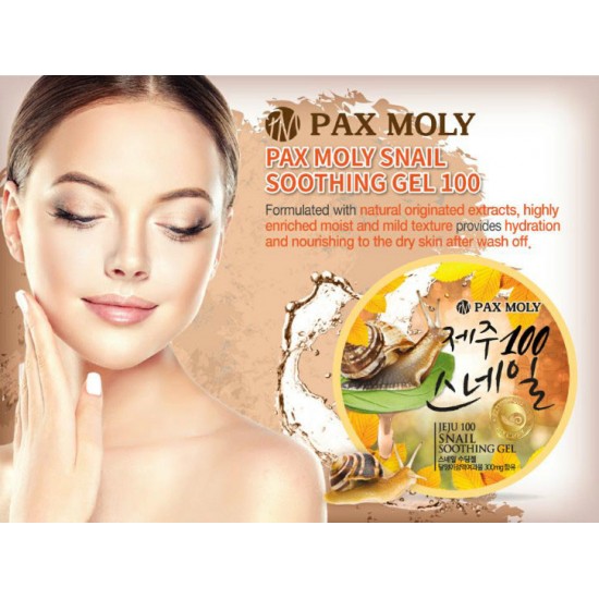 PaxMoly jeju 100 Snail Soothing Gel