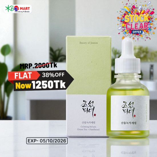 Beauty of Joseon Calming Serum Green tea+Panthenol