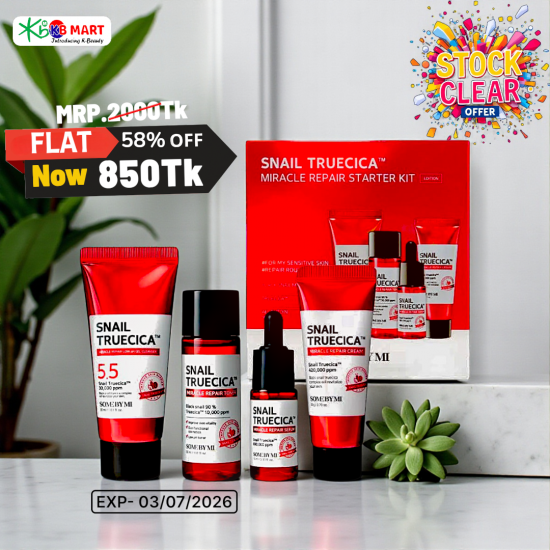 Some by mi snail truecica Miracle Repair Starter Kit 