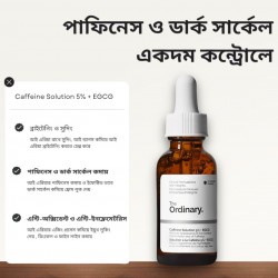 The Ordinary Caffeine Solution 5% + EGCG Eye Serum 