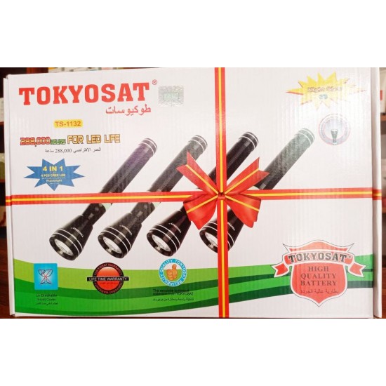 Tokyosat TS-1126 japan Made Rechargeable Flashlight Torch Light